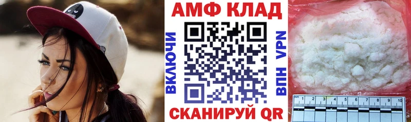 мориарти официальный сайт  Харовск  АМФЕТАМИН VHQ 