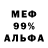 Амфетамин Розовый GOJira