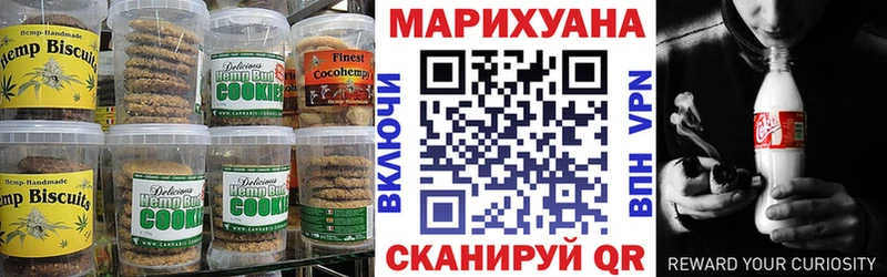 купить Харовск blacksprut как зайти Печенье с ТГК марихуана