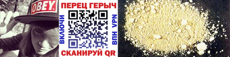 ГЕРОИН Афган Харовск