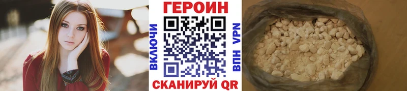 купить  цена  Харовск  ГЕРОИН Афган 