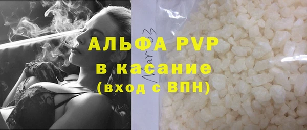 прущий лед Алексин