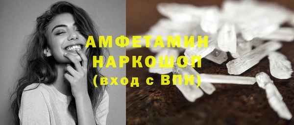 синтетический гашиш Алексеевка