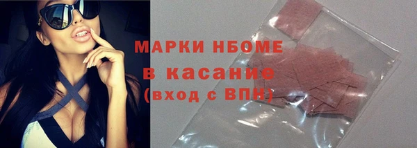 каннабис Новозыбков