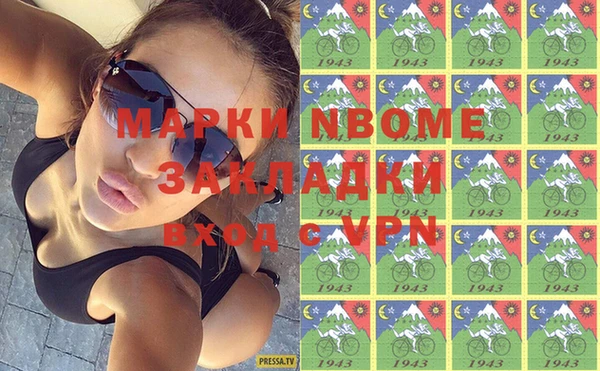 кокаин колумбия Новодвинск