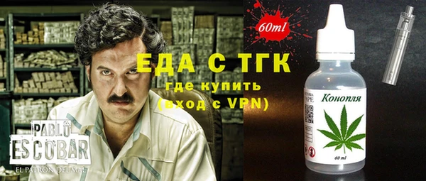 прущий лед Алексин