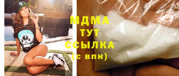 синтетический гашиш Алексеевка