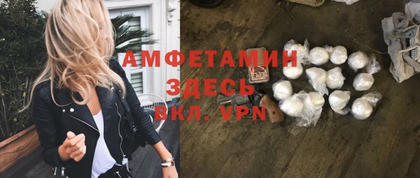 синтетический гашиш Алексеевка