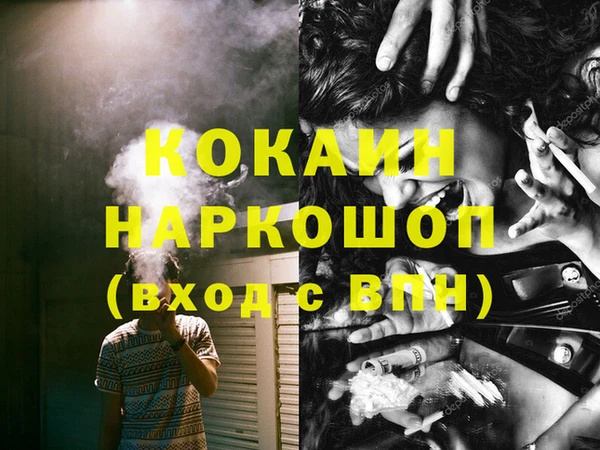 синтетический гашиш Алексеевка