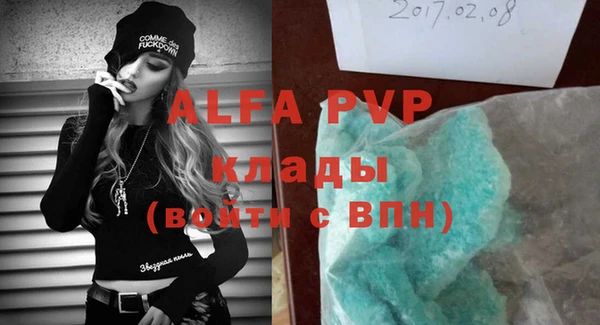 прущий лед Алексин