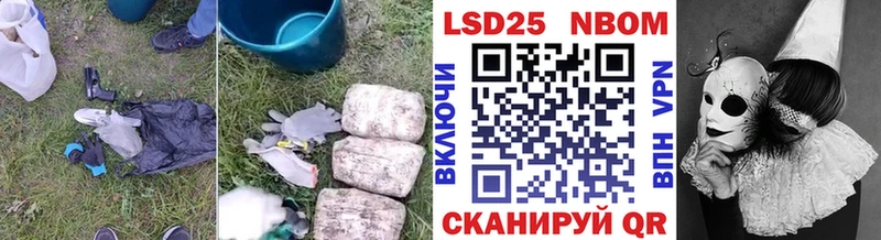 ЛСД экстази кислота  как найти закладки  Харовск 
