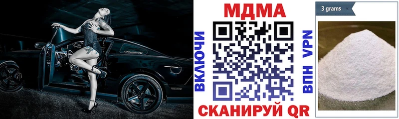 MDMA VHQ  ссылка на мегу зеркало  Харовск  цена  