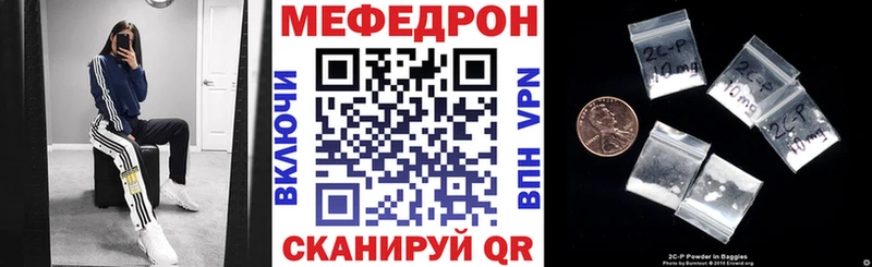 сколько стоит  Харовск  МЯУ-МЯУ mephedrone 