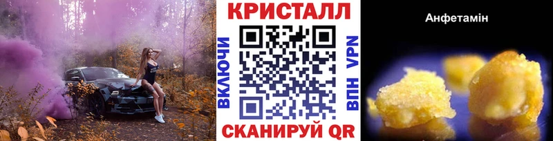 цены наркотик  Харовск  площадка состав  Метамфетамин Methamphetamine 