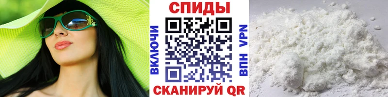Первитин пудра Харовск