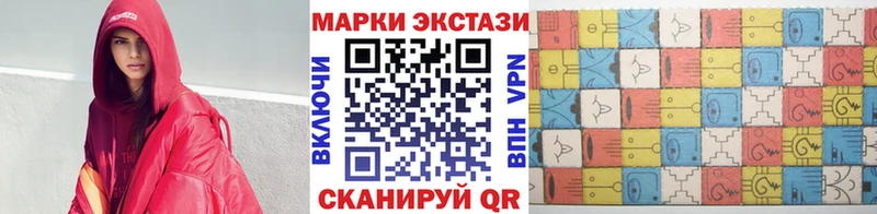 ОМГ ОМГ ССЫЛКА Харовск Марки 25I-NBOMe 1,5мг