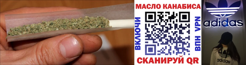 ОМГ ОМГ зеркало  Харовск  Дистиллят ТГК вейп с тгк 