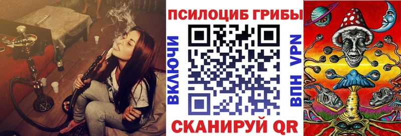это формула Харовск Галлюциногенные грибы прущие грибы где купить наркоту
